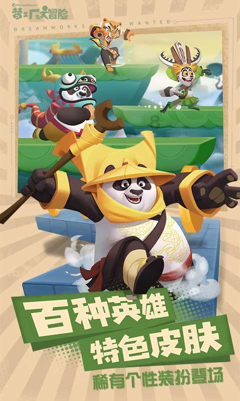 七星关区：把惠民生写在主题教育的答卷上