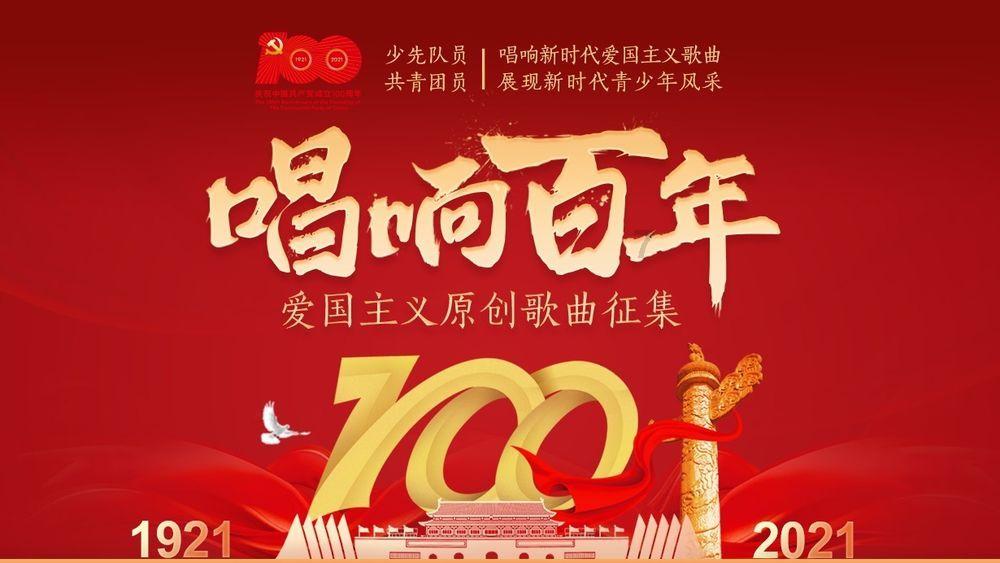 国家地理探险失落之城