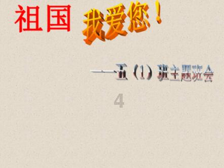 尤卡大莱莉冒险