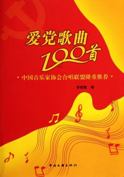 老妇人营救