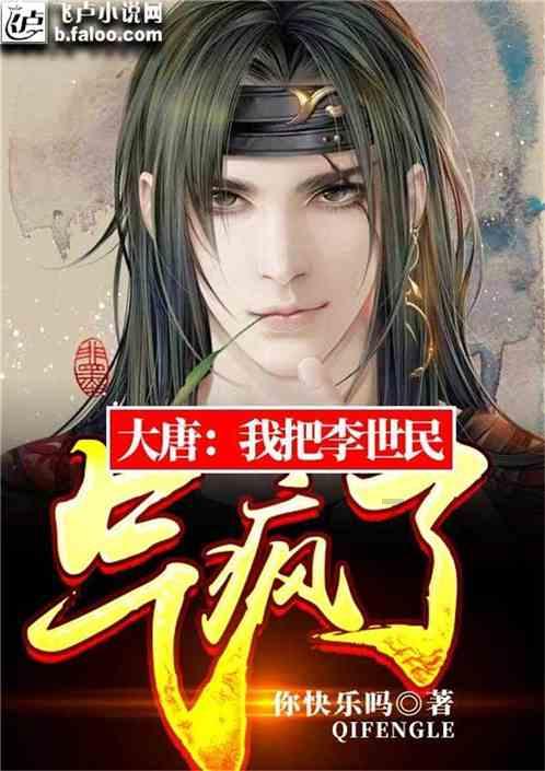 莉莉逃脱记